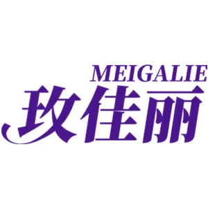 玫佳丽 MEIGALIE