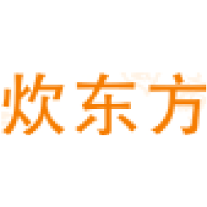 炊东方