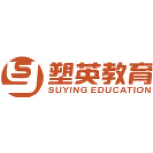 塑英教育 SUYING EDUCATION