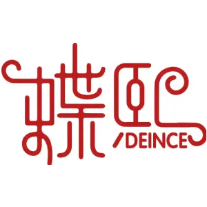 蝶熙 DEINCE