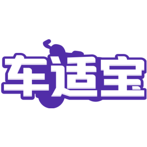 车适宝