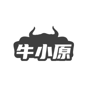 牛小原