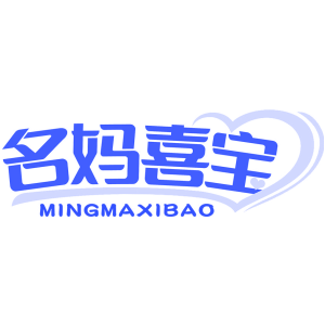 名妈喜宝