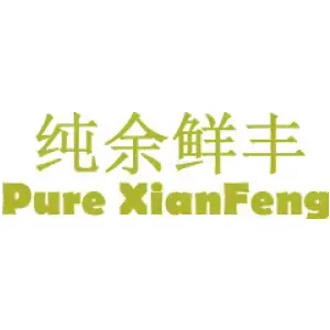 纯余鲜丰 PURE XIANFENG