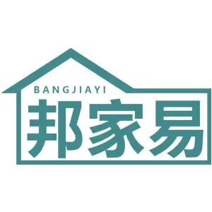 邦家易-商标