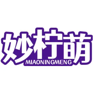 妙柠萌 MIAONINGMENG