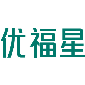 优福星