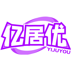 亿居优