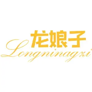 龙娘子 LONGNINAGZI