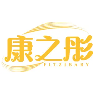 康之彤 FITZIBABY