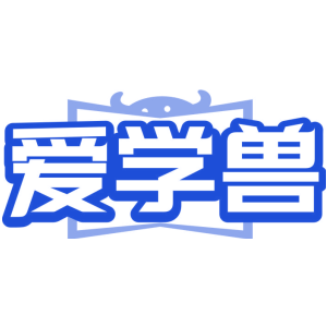 爱学兽