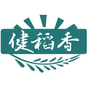 健稻香