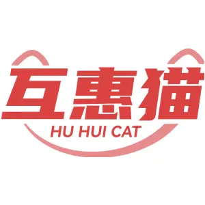 互惠猫 HU HUI CAT