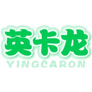 英卡龙 YINGCARON