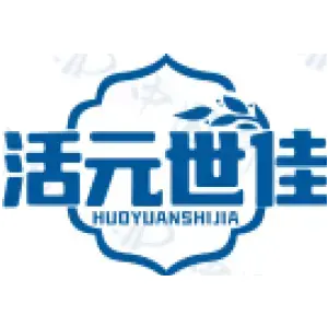 活元世佳HUOYUANSHIJIA