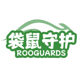 袋鼠守护 ROOGUARDS