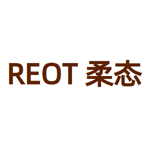 REOT 柔态