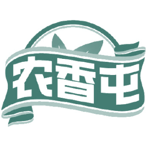 农香屯