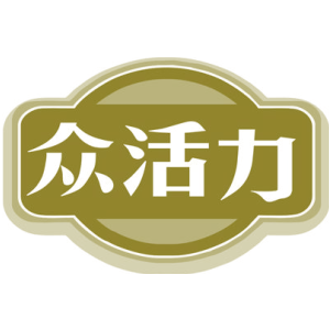 众活力