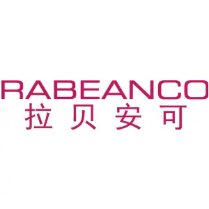拉贝安可 RABEANCO