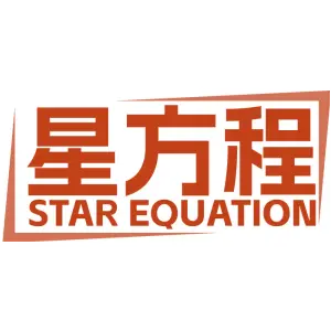 星方程 STAR EQUATION