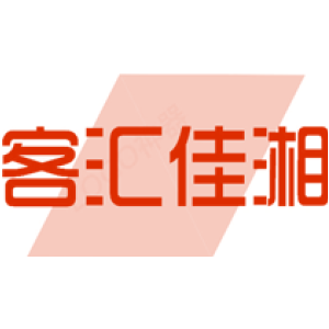客汇佳湘