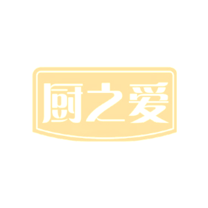 厨之爱