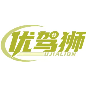 优驾狮 UJIALION