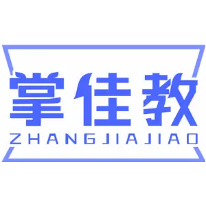 掌佳教ZHANGJIAJIAO