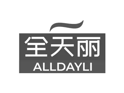 全天丽 ALLDAYLI