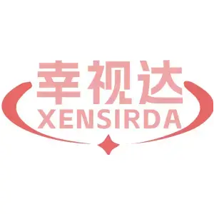 幸视达XENSIRDA