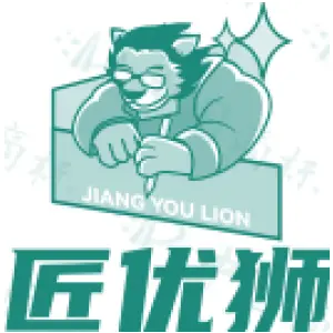 匠优狮JIANG YOU LION