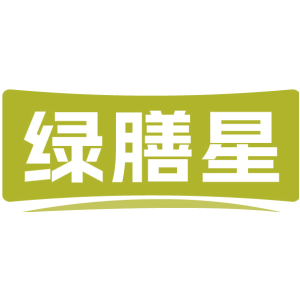 绿膳星