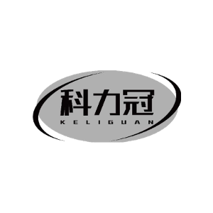 科力冠