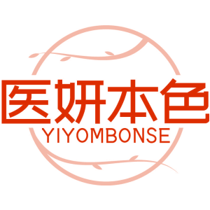 医妍本色 YIYOMBONSE