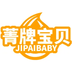 菁牌宝贝 JIPAIBABY