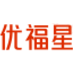 优福星