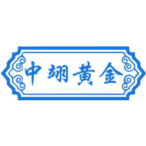 中翊黄金