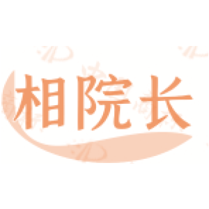 相院长