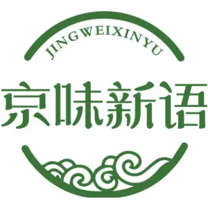 京味新语