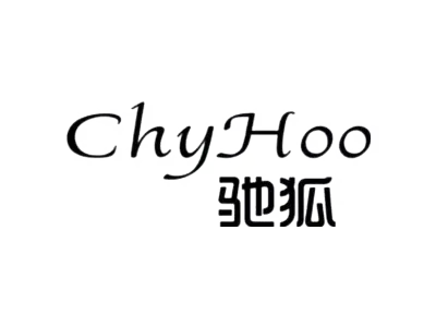CHYHOO 驰狐