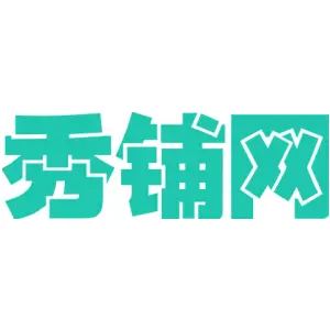 秀铺网