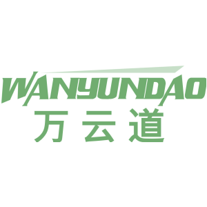 万云道