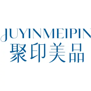聚印美品