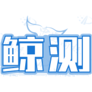 鲸测