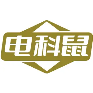 电科鼠