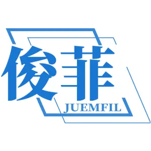 俊菲
JUEMFIL