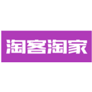 淘客淘家