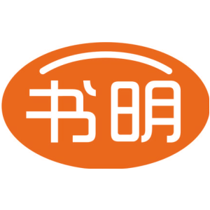 书明
