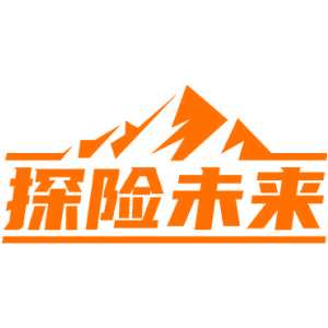 探险未来